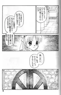 [Shadow's (Kageno Illyss)] Shdow's 2 (Atelier Elie)