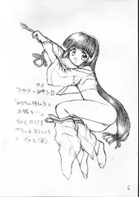 (Tokimeki Party Sensation Premium) [elf.k-ya (elf.k)] Kurumi Miracle Quartet (Kurumi Miracle)