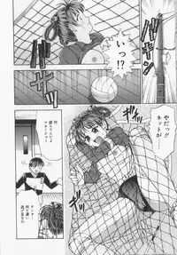 [Kanikuu Kaita] Catapult