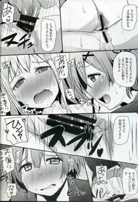 (C91) [Milk Pudding (Jamcy)] Re:Zero SEX!? Zero kara Hajimeru Gakuen Seikatsu (Re:Zero kara Hajimeru Isekai Seikatsu)