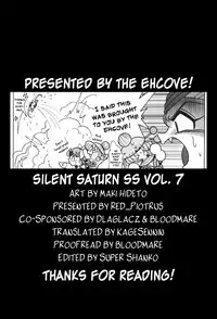 (C66) [Thirty Saver Street 2D Shooting (Maki Hideto, Sawara Kazumitsu)] Silent Saturn SS vol. 7 (Sailor Moon) [English] [EHCOVE]