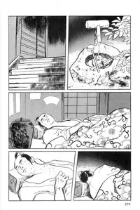 [Koike Kazuo, Kojima Goseki] Hanzou no Mon Vol.15