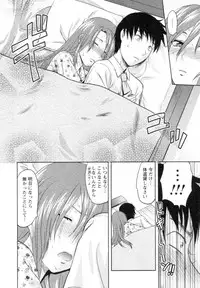 [Yuzuki N Dash] S-Kano