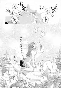 [Anthology] LOCO vol.5 Aki no Omorashi Musume Tokushuu