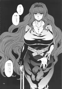 (Futaket 11) [Kakumei Seifu Kouhoushitsu (RADIOHEAD)] Sex Sphere Equinox - Sex Sphere Organelle Soushuuhen -