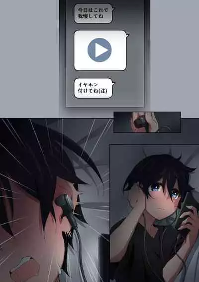 [Kaori no Chikara (Kaze no Koe)] Onee-chan wa itsumo boku ni onara o Kagasete Kureru