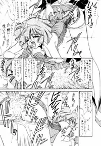 (C50) [NAS-ON-CH, St. Different (Various)] Druggers High!! IV (Various)