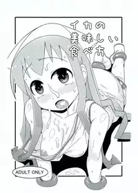 (C83) [Akatsuki Katsuie no Circle (Akatsuki Katsuie)] Ika no Oishii Tabekata (Shinryaku! Ika Musume)