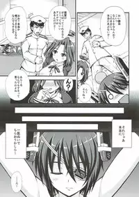 (C89) [KURUBUSI-KAI (Dowarukofu)] Tenryuu-chan o Kyankyan Iwasechau Hon (Kantai Collection -KanColle-)