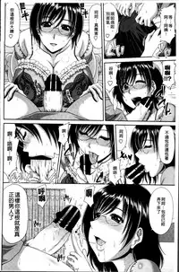 [Kai Hiroyuki] Kyonyuu Eromangaka-san to no Pakohame Shiryouzukuri wa Taihen desu! [Chinese]