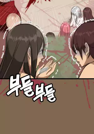 Aharoo | Yahalue Ch. 0-23