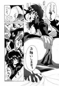 (C61) [Yukimi Honpo (Asano Yukino)] Fushigi no Kuni no Mahoro san (Mahoromatic)