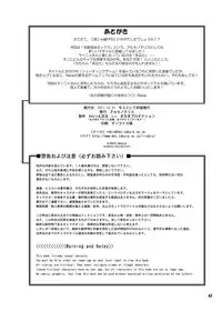 [Arsenothelus (Rebis)] Manya Yome FPS (Dragon Quest IV) [Digital]