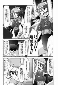 (C86) [UA Daisakusen (Harada Shoutarou)] Ruridou Gahou CODE:53 (Robot Girls Z)