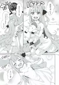 (C93) [Petapan (Akino Sora)] Unicorn no Uni o Corn Shitai!! (Azur lane)