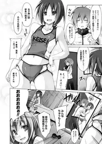 Comic Prism Vol.5 2012 SPRING