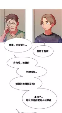 Rent girls 出租女郎 Chinese Rsiky