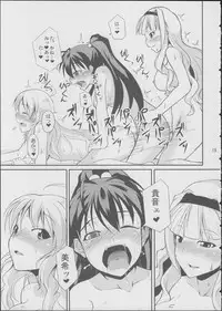 (C85) [Asagi-iro (KeEsuke)] Hibiki-chan datte Iku Toki wa Shasei Suru nda yo (The iDOLM@STER)