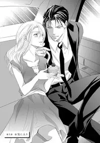 Yakuza no Gokuama Choukyou - Sandaime ni Mainichi Ajimi Saretemasu....