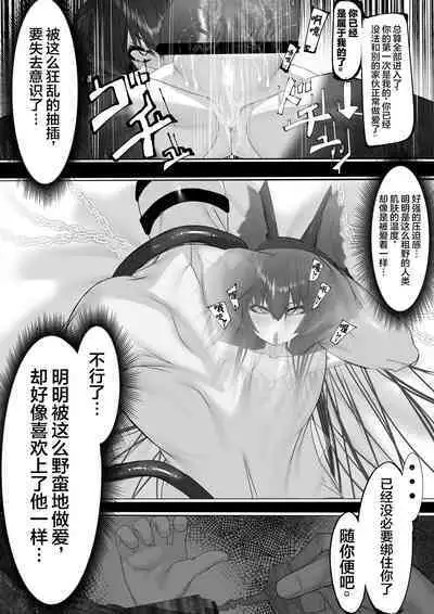 上位魔族・・なんだが?