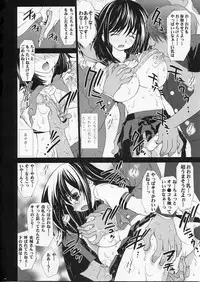 (C66) [Yan-Yam] Inkou Ichigo Sharyou (Ichigo 100%)