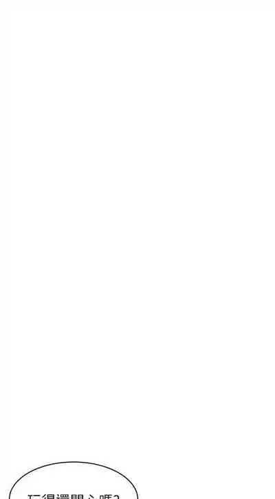 弱点 1-62 中文翻译(更新中)