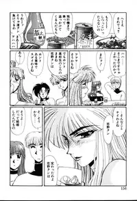 [Yuri Ai] HManga 1000Complex Sauzan Konpurekkusu