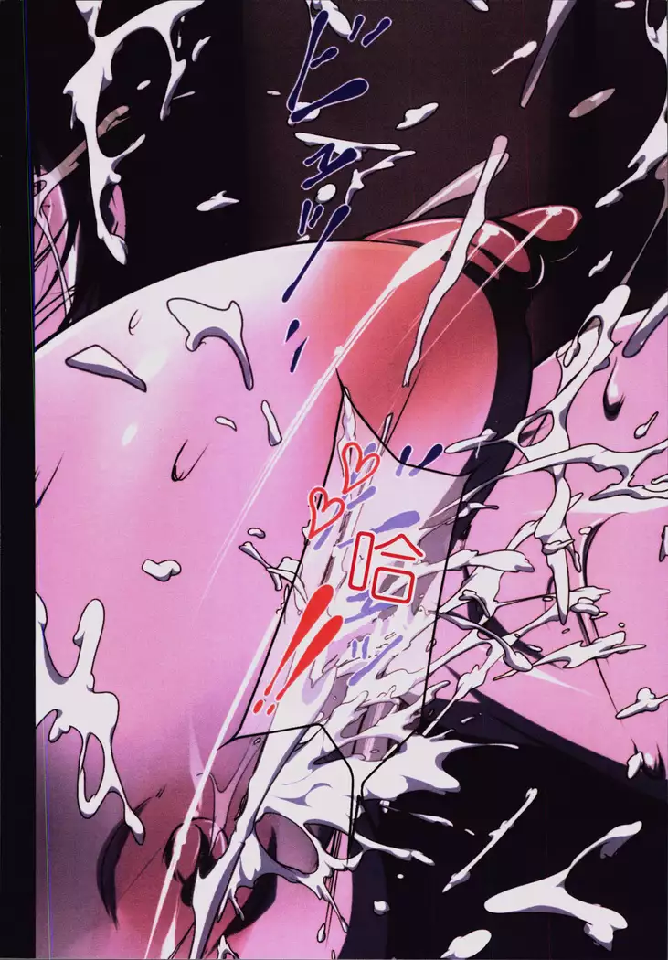 Okaa-san Yoshiko 39-sai