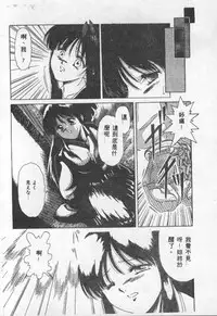 [Anthology] Choukyou no Kan - Slave Room Vol. 1 [Chinese]