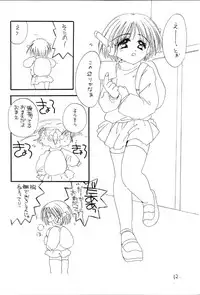 (C55) [Cafeteria Watermelon (Kosuge Yuutarou)] I SAY I LOVE YOU FOREVER (To Heart)