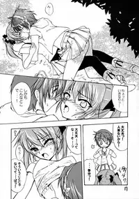 (C72) [Stratosphere (Urutsu Sahari)] Tears for Pleiades (Mahou Shoujo Lyrical Nanoha StrikerS)