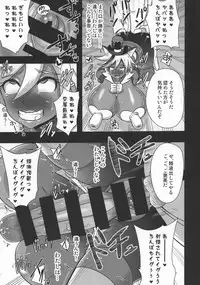 (C92) [Akuochisukii Kyoushitsu (Akuochisukii Sensei)] Chocolat Haijo Irai 02 (Kirakira PreCure a la Mode)