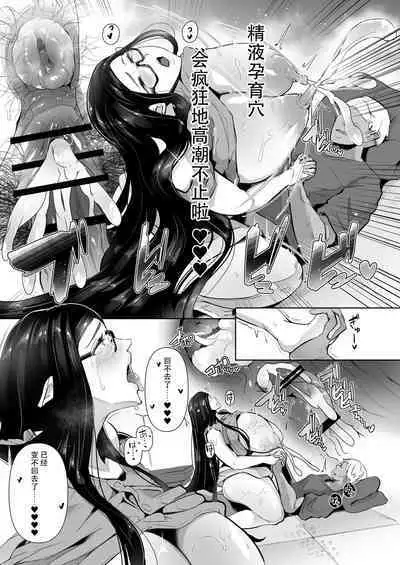 Mucchiri Dekachichi Elf no Oba-san to Ano Hi Kawashita Sukebe de Ecchi na Yakusoku