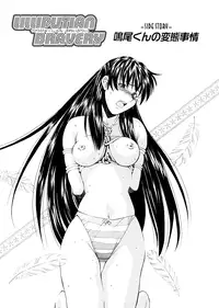 [Ryoumoto Hatsumi] Lilliputian Bravery Kanzenban [Decensored]