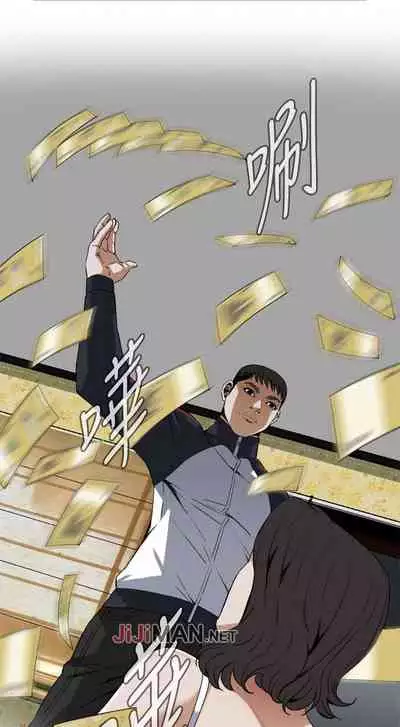 【周二连载】偷窥(作者:李乙 & 經文旗) 第1~125话