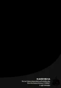 [Tanaka Aji] Boku no Kazoku o Sarashimasu Ch. 1 | Exposing my Family Ch. 1 [English] =LWB=