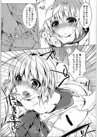 (Tora Matsuri 2015) [ENJOY MIX (Tokiai Haya)] Tsukamoto Insatsu ComiPa Shinkan Otoshi (Comic Party)