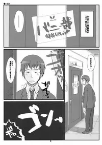 (C71) [Fountain's Square (Hagiya Masakage)] RARE HEROES (The Melancholy of Haruhi Suzumiya)