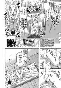 [Shion] Kuroyume Karte