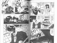 [Watanabe Yoshimasa] SF Bishoujo H Virus