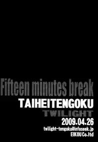 [Circle Taihei-Tengoku (Towai Raito)] ZONE 44 Fifteen minutes break (Black Lagoon) [English] [EHCOVE] [Digital]