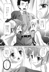 [Takase You] Puchi Fechi H