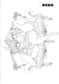 (C80) [viento campanilla (Suzuhane Suzu)] tabu Perrine no Mousou Katsugeki (Strike Witches)