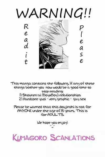 Megamix Gravitation Kumaterou