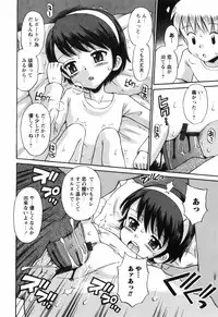 [Tamachi Yuki] Koi no Tokubetsushitsu