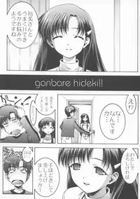 [BECT (Aoume Kaito)] FLOW (Chobits, Sakura Taisen)