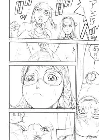 (C65) [From Japan (Aki Kyouma, Funato Hitoshi)] FIGHTERS GIGAMIX FGM Vol.21 (Various)