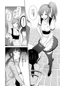 [Azuse] Erohon o Sutetara Konoko ga Tsurechatta!? Ch. 1-9