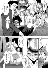 [Miharu] Genzairyou: Megane Musume (Raw Material: Glasses Girl)