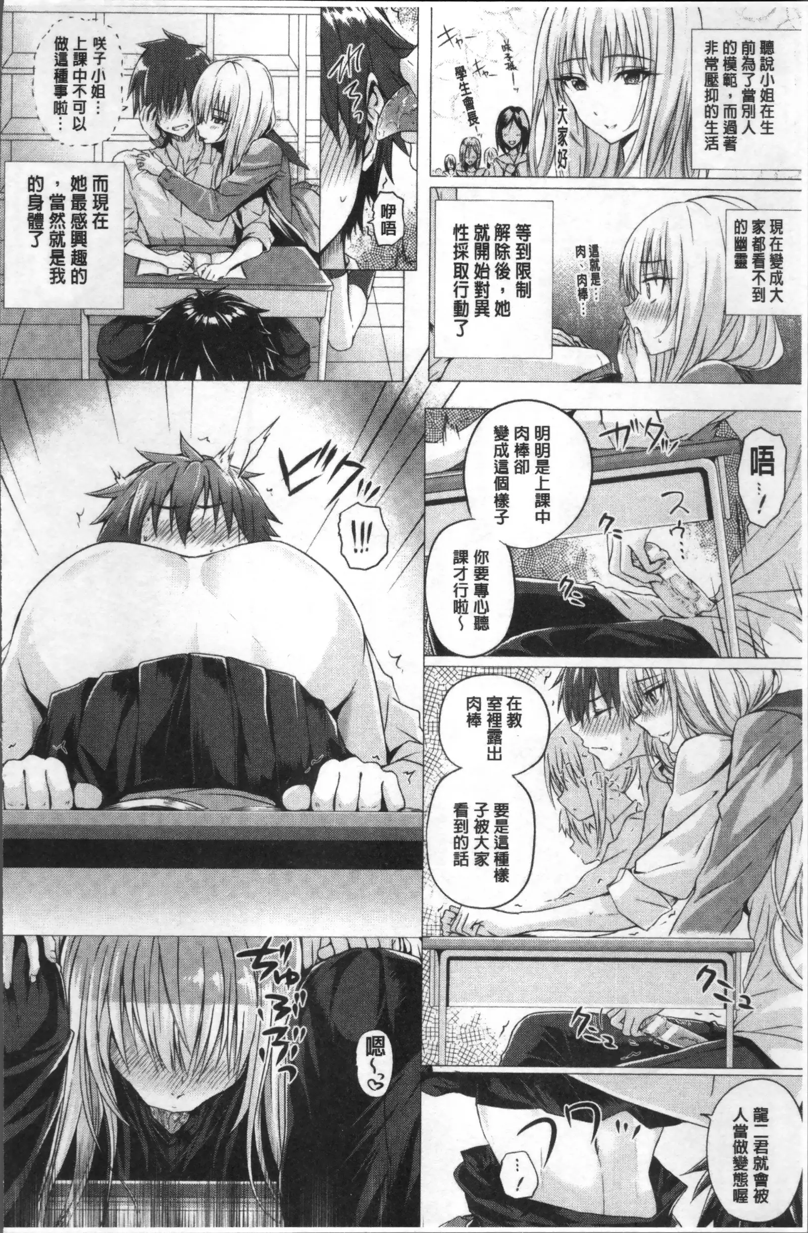 Isekai no Mahoutsukai